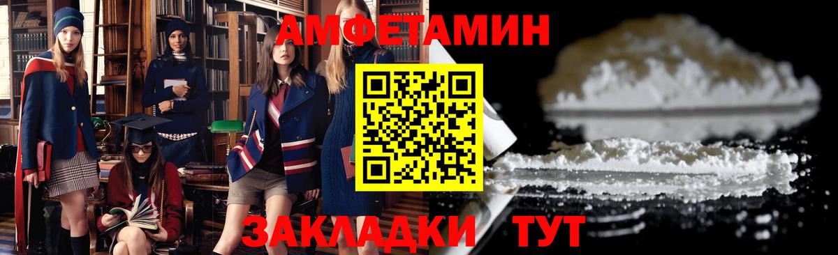 Amphetamine Premium  Вход с VPN  Amphetamine  Карталы 