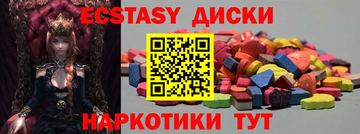 Карталы  Экстази  Вход с VPN  Ecstasy Philipp Plein  ЭКСТАЗИ mix 
