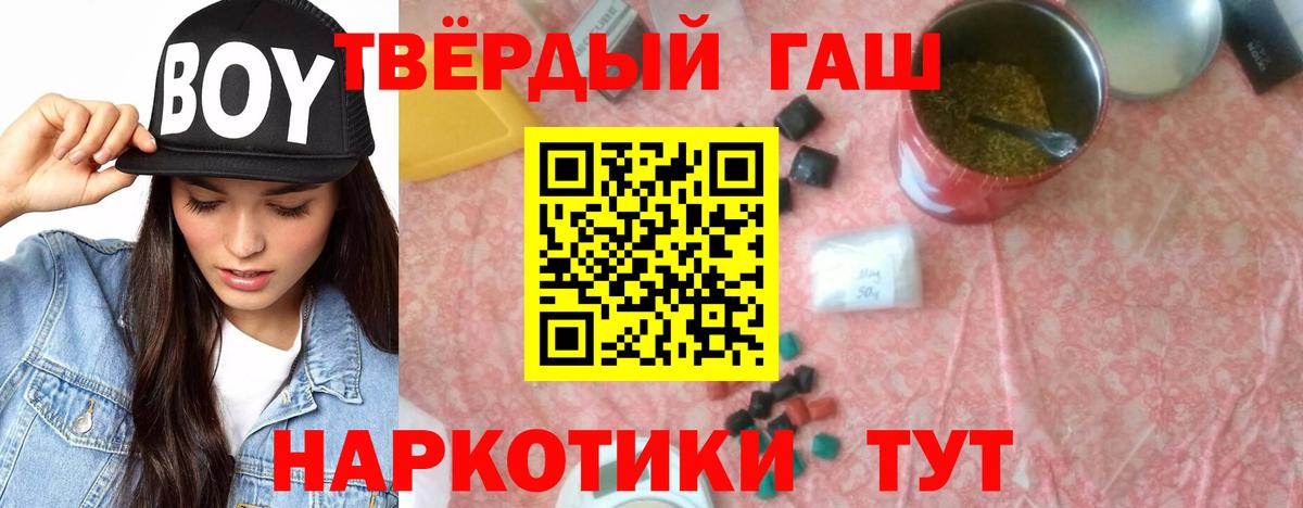 ГАШ hashish  Гашиш AMNESIA HAZE  Вход с VPN  Карталы 