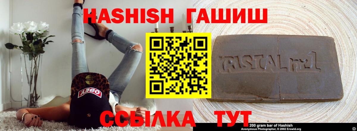 ГАШ ice o lator Карталы