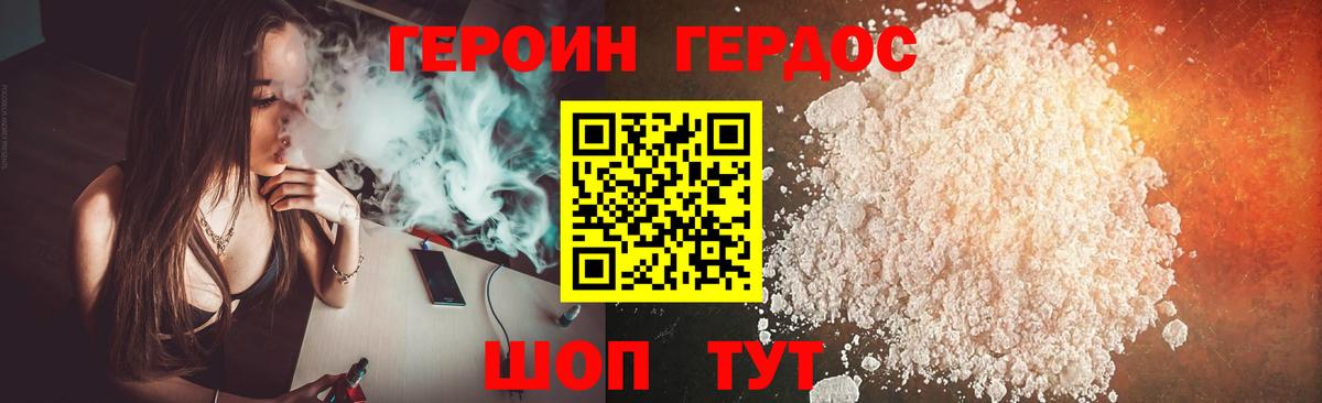 Героин Афган Карталы