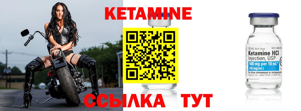 Кетамин VHQ  КЕТАМИН VHQ  blacksprut ссылки  Вход с VPN  Карталы 
