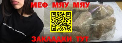 МДМА Гай
