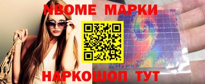 PSILOCYBIN Гатчина