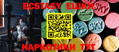 PSILOCYBIN Гатчина