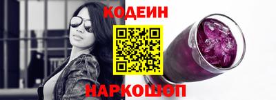 PSILOCYBIN Гатчина