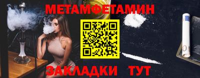 МДМА Гай