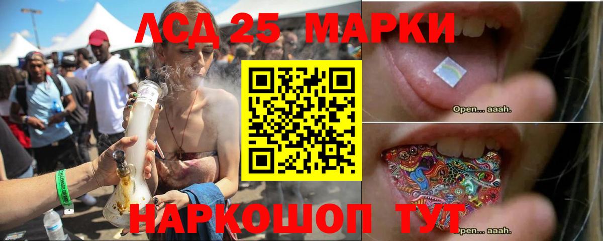 ЛСД экстази кислота Карталы