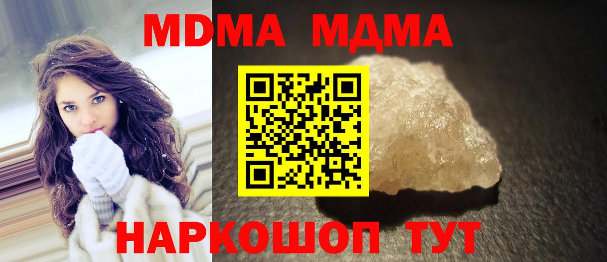 МДМА VHQ Карталы