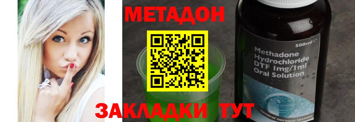 Карталы  МЕТАДОН мёд  МЕТАДОН мёд  darknet какой сайт  Вход с VPN 