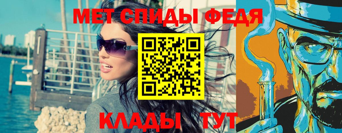 МЕТАМФЕТАМИН  Первитин витя  Вход с VPN  Карталы  Первитин витя 