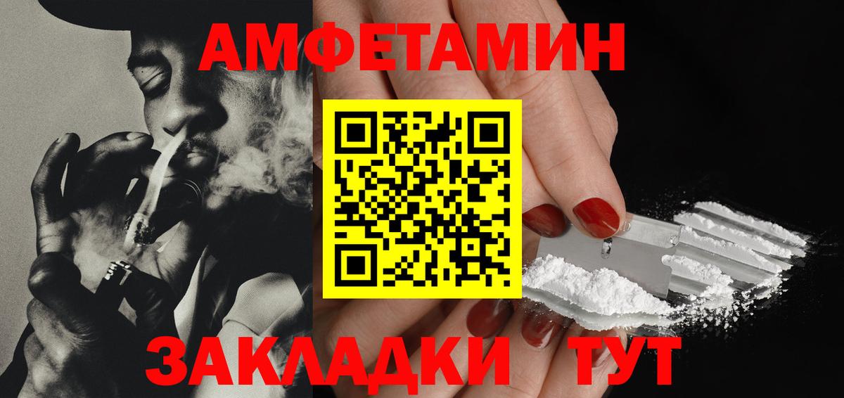 Первитин Methamphetamine Карталы