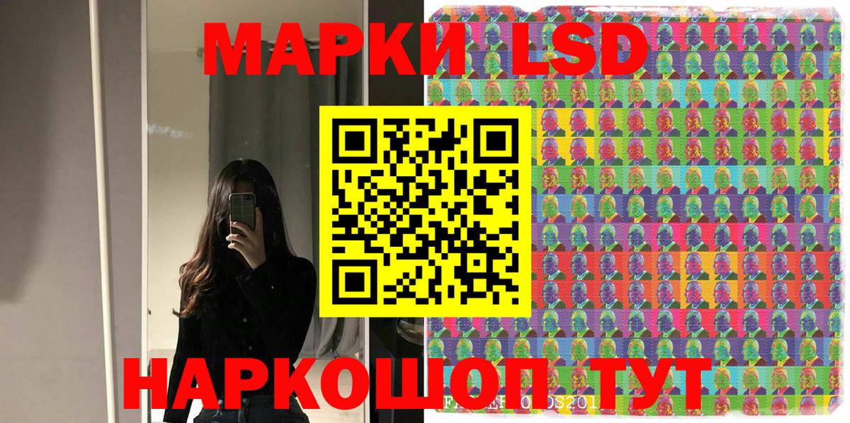Карталы  Марки 25I-NBOMe 1500мкг  Вход с VPN  Марки 25I-NBOMe 1500мкг 