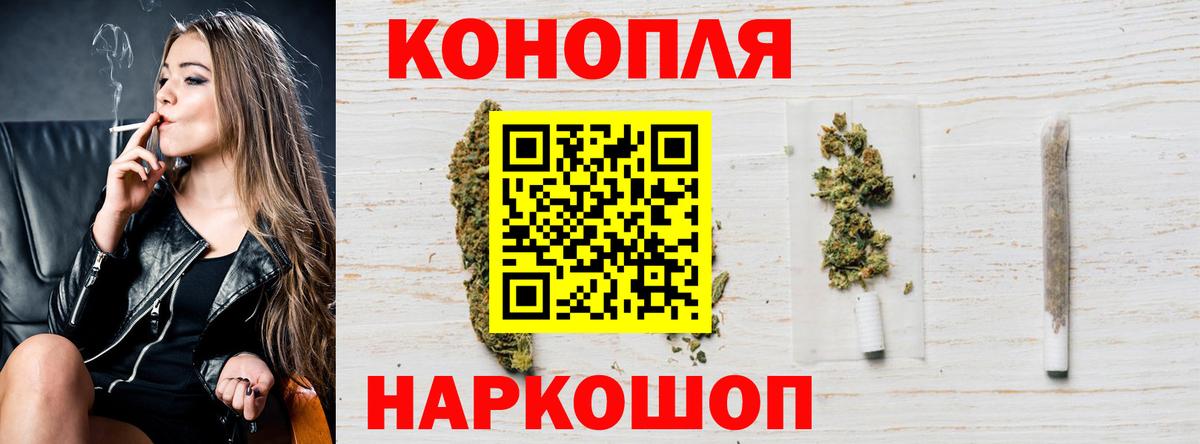 Каннабис план Карталы