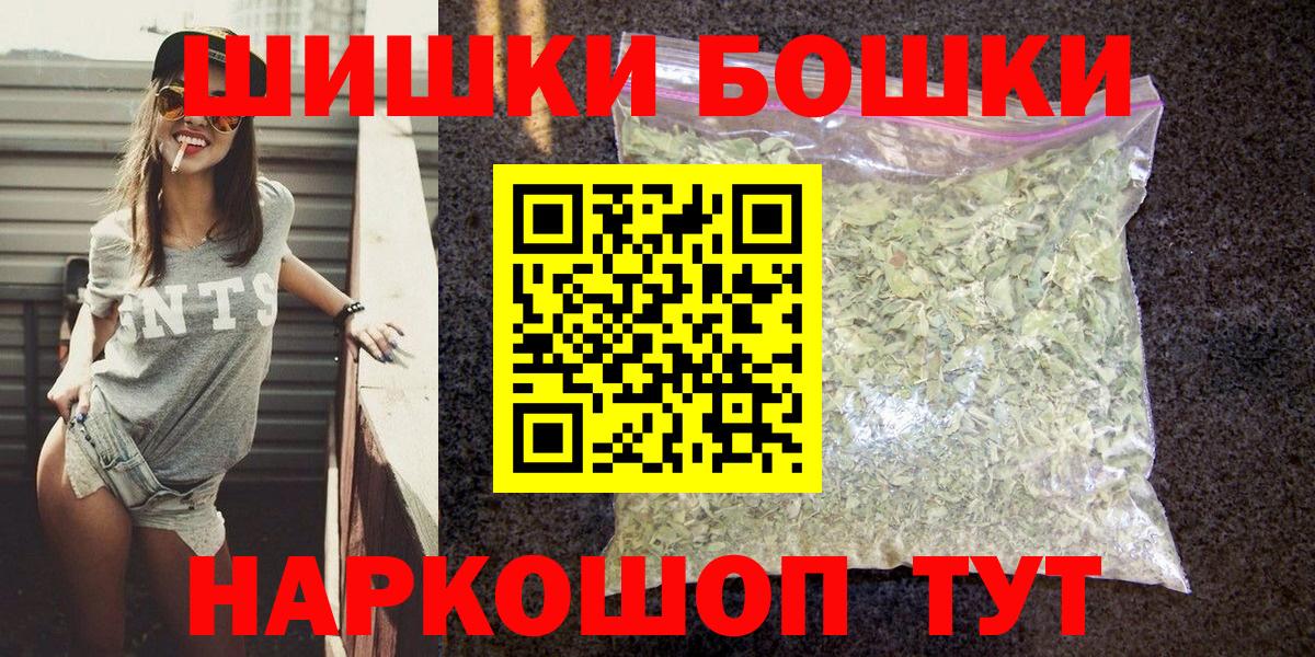 Канабис OG Kush  Бошки Шишки Bruce Banner  Вход с VPN  Шишки марихуана Bruce Banner  Карталы 